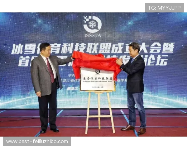 亚太体育联合会田径发展联盟在推动区域体育公平与包容方面的实践经验